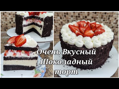 Видео: Очень вкусный Шоколадный торт с клубникой и бананом. Банановое суфле. Крем Чиз