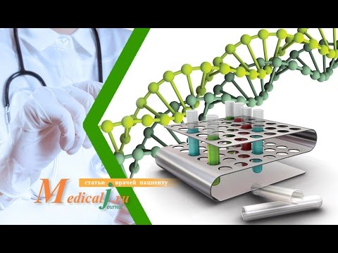 Видео: ПЦР анализ на инфекции. Зачем сдавать? Как подготовиться? Как сдать?