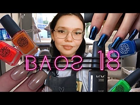 Видео: Влог мастера маникюра/ переезд в новый кабинет/ распаковка покупок с Wildberries