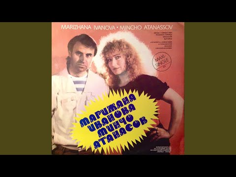 Видео: Тракийска зорница