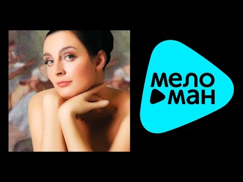 Видео: Елена Ваенга - Лучшие Песни, Золотые Хиты @MELOMAN-MUSIC