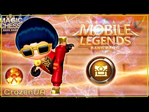 Видео: Интересная реализация второго навыка Чу. Магические шахматы Mobile Legends.