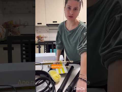 Видео: Чи потрібен пароочисник дома? Переваги та неділоки у відео!