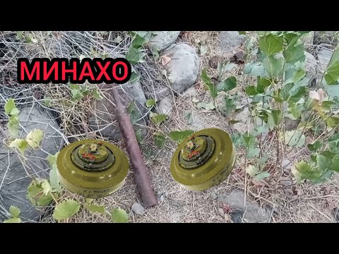 Видео: 🚷АЗ МИНАХО ЭХТИЁТ КАРДЕМ❗
