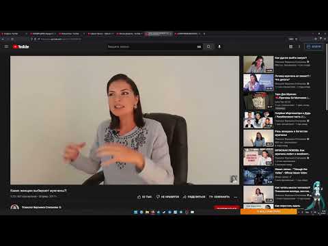 Видео: Audio RW смотрит каких девушек выбирают мужчины