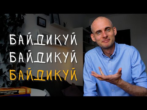 Видео: Незвичний секрет справжнього щастя.