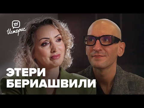 Видео: Этери Бериашвили — о дружбе с Лазаревым и Басковым, марафоне Марка Бартона и работе со студентами