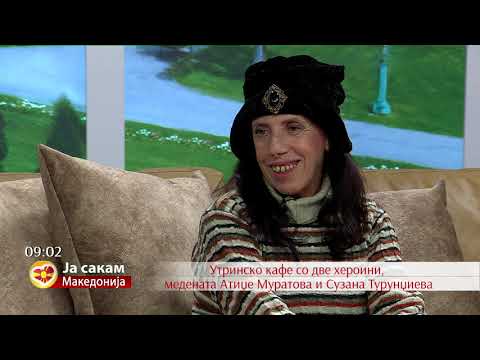 Видео: Утро со Атиџе Муратова и Сузана Турунџиева