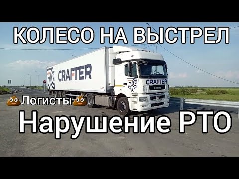 Видео: НАРУШЕНИЕ РЕЖИМА ТРУДА И ОТДЫХА ||  Как я в  CRAFTER работал,  как оно есть на самом деле