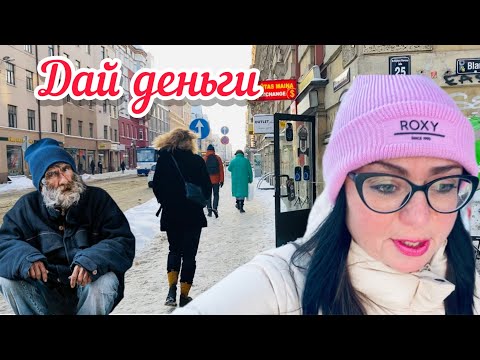 Видео: Vlog💚СХВАТИЛ ЗА РУКУ И ТРЕБОВАЛ ДЕНЬГИ | Я ОТВЕТИЛА | ЛАТВИЯ | РИГА |