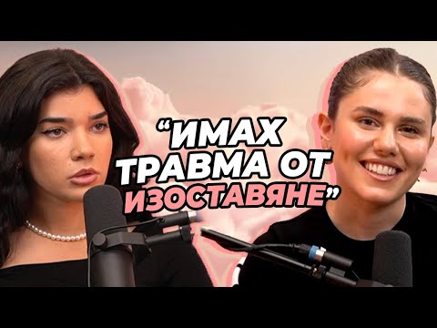 Видео: ВИКИ: Женска енергия, Травми, Самочувствие