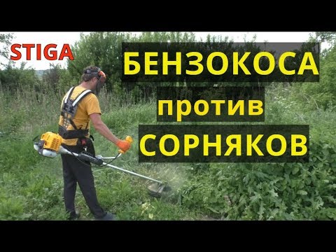 Видео: КУПИЛ БЕНЗОКОСУ STIGA SBC243D!