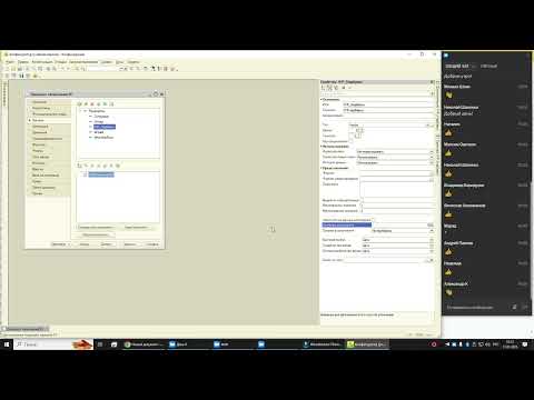 Видео: Разбор домашнего задания после занятий День 1 и День 2