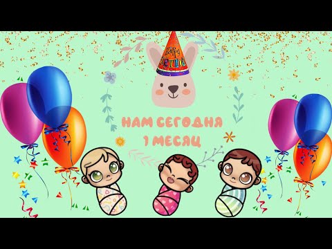 Видео: Нам сегодня один месяц 🥳 Принимаем поздравления 🩷#peperonika #avatarworld #аватарворлд