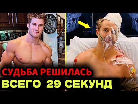 Видео: Как Сломали Золотого Мальчика UFC 8 Переломов за 29 Секунд