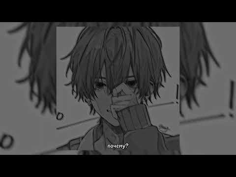 Видео: джизус - почему горят небеса? (speed up)