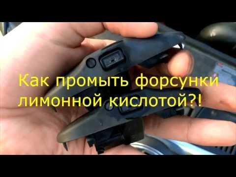 Видео: Чистка форсунок омывателя / Cleaning the washer nozzles Passat b6