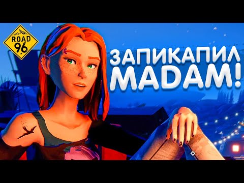 Видео: ЭТО ФИНАЛ? Я ЧТО ПРОШЕЛ ИГРУ ЗА 2 РОЛИКА И ЗАПИКАПИЛ ДЕВЧОНКУ! (ROAD 96 #2)