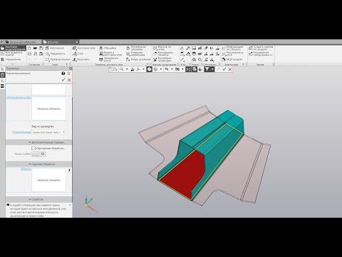 Видео: Листовая деталь в компас 3d v18  #2