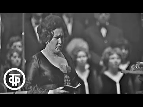 Видео: Ирина Архипова "Орленок". Композитор Виктор Белый, дирижер Владимир Федосеев (1975)