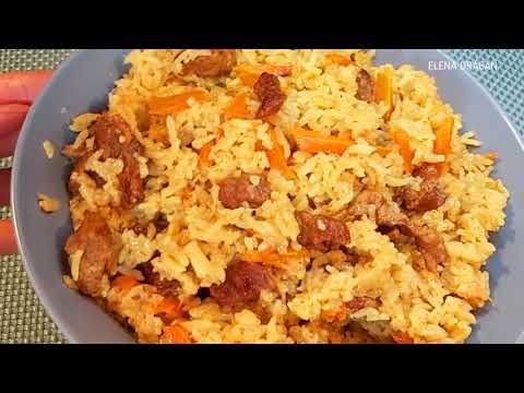 Видео: Рис с мясом. Вкусно как ПЛОВ! Пальчики оближешь :) Как вкусно приготовить рис?