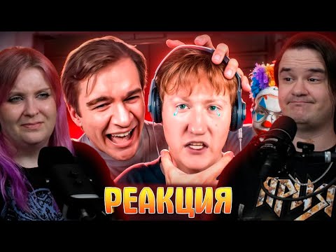 Видео: ПОЗОРНЫЙ СКАНДАЛ ДК И БРАТИШКИНА ИЗ-ЗА ПРЕМИИ БУСТЕРА | РЕАКЦИЯ НА @bvs |