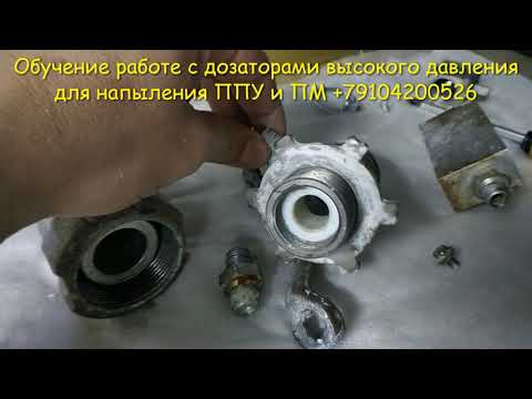 Видео: Гарантийный ремонт или нет? Часть 3. Насос и краны.