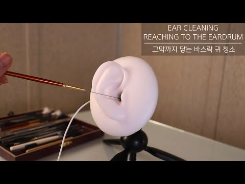 Видео: ASMR Deep Inner Ohr Tingles 👂🏻СЛЕП и РЕЛАКС с лучшими триггерами очистки ушей | Deep Ear Tingles 👂🏻