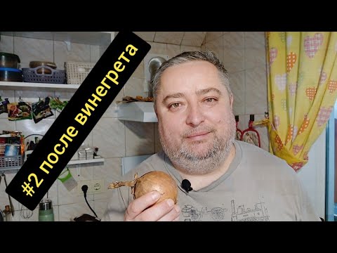 Видео: Осенний салат из буряка - простой, а вкус, как на праздник! Без мяса, без картошки, только овощи!