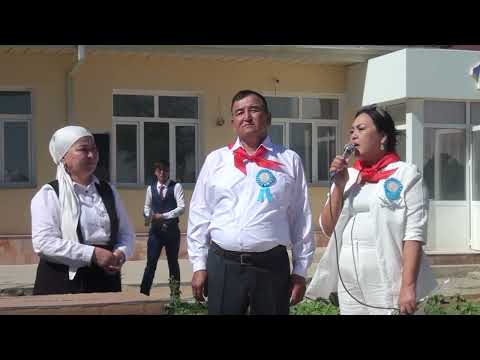 Видео: Баймурат ауылы 35-жылдық кездесу