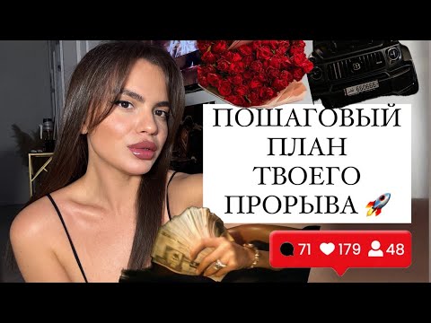 Видео: 2025 год изменит ВСЁ! это видео твой знак
