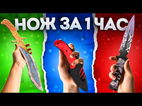 Видео: Кукри vs Скорпион vs Стинг ЗА 1 ЧАС