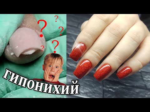 Видео: Короткий квадрат / гипонихий #маникюр #красивыйманикюр #ногти