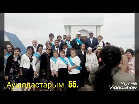 Видео: Тарбағатай Қарасу совхозы. Ауылдастарым. 55.