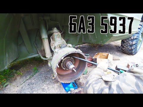 Видео: Я НЕ СМОГ разобрать ступицу БАЗ 5937!!! Мега конструкция.Поломки после плавания.