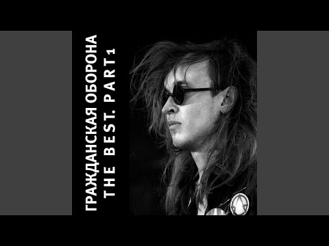 Видео: Про дурачка