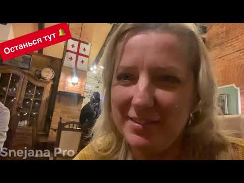 Видео: Гастротур по общепиту!! Грузинская домашняя кухня👍Спонтанная покупка для себя! Алмазная мозаика