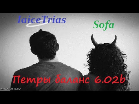 Видео: Играем с Софой (Ksnu) в Петры Баланс 6.02b в 2 пт. (31.12.2017, НОВОГОДНЯЯ КАТКА)