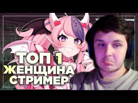 Видео: ГРУЗЛИК СМОТРИТ: Как стриминг спас ей жизнь