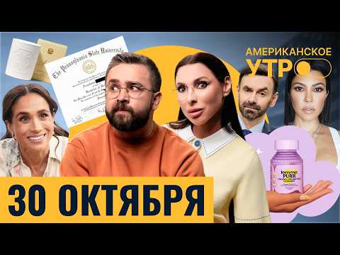 Видео: Голливуд переоделся в героев 50-х. Аромат свадьбы принца Гарри. Китай контролирует блогеров
