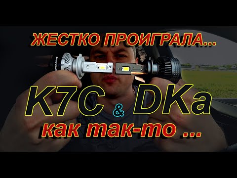 Видео: УЖАС... ЖЕСТКО проиграла Новинке от DKa // TOP начал меняться...