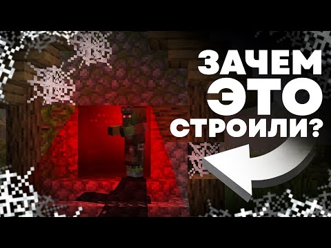 Видео: Тайна КАЖДОЙ Постройки | Теория Майнкрафт - MrGridlock