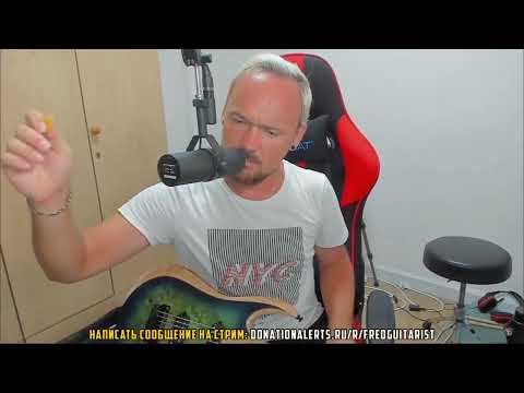 Видео: Fredguitarist отвечает на технические и на глупые вопросы
