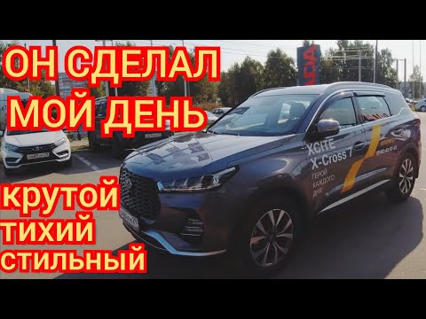 Видео: Xcite X-Cross 7..забрал у Дилера Авторитет на целый день..