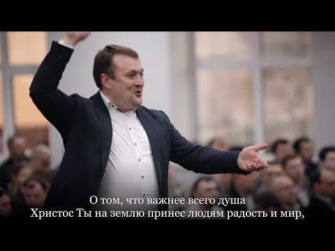 Видео: Стою пред расспятьем || Змішаний хор