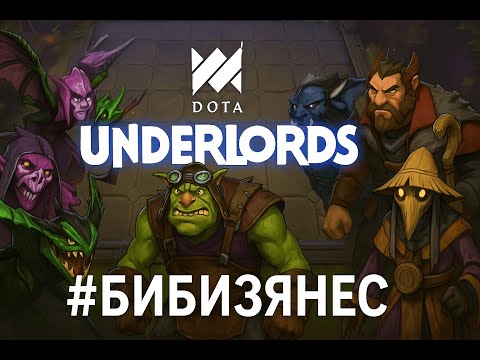 Видео: Выкатил билд для игры в игру #бибизянес