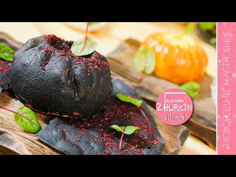 Видео: Пирог "ЧЕРНЫЙ БЫК" с мясом и овощами/Рецепт пирога в духовке/Вкусная начинка для пирога с мясом