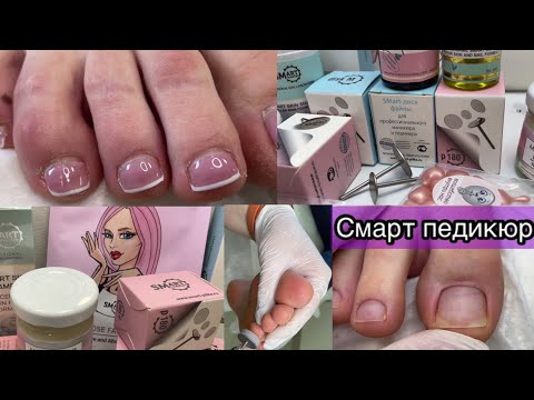 Видео: ПЕДИКЮР/Обзор и тестирование материала на стопах клиента / Покрытие ногтей гель лаком