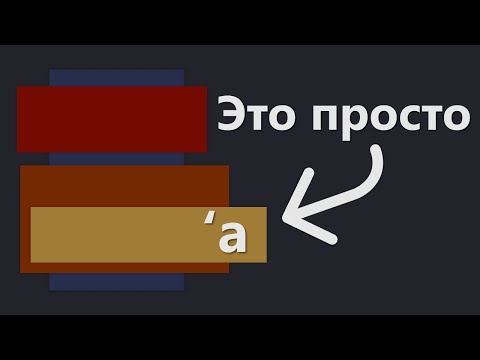 Видео: Времена жизни в Rust