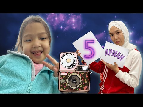 Видео: 5 АРМАНЫМДЫ ОРЫНДАЙДЫ | ЧЕЛЛЕНДЖ